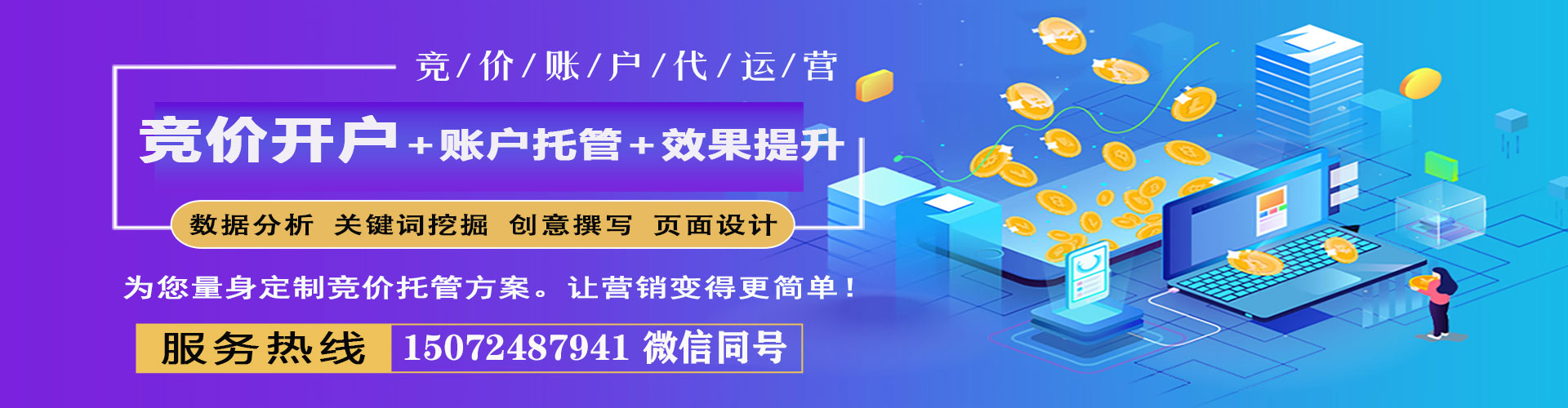 凤山渠道开户返点