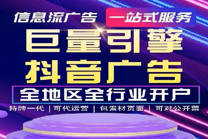 百度信息流开户案例解读